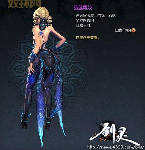 剑灵win8.1能玩吗？兼容性问题及解决方案分享