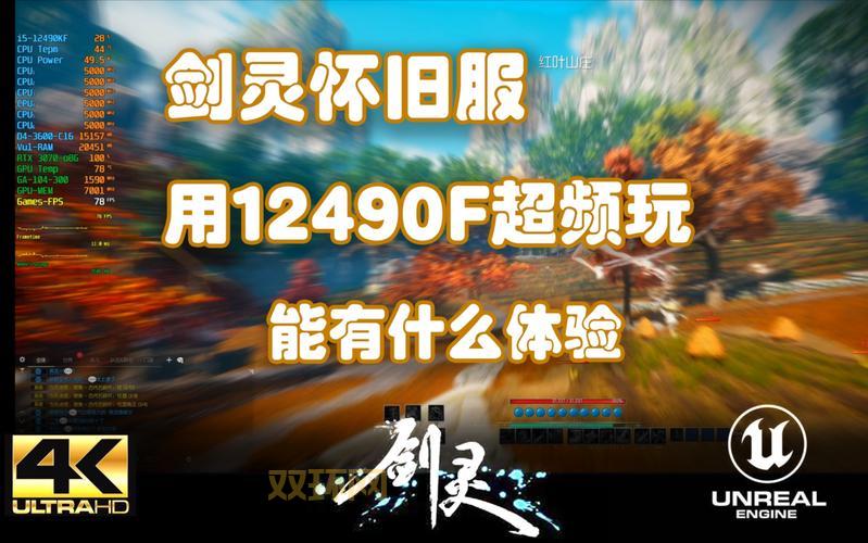 剑灵win8.1能玩吗？兼容性问题及解决方案分享