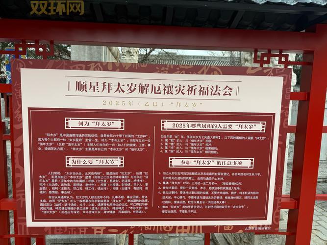 御龙在天祈福台在哪？快速找到祈福台领取奖励攻略！