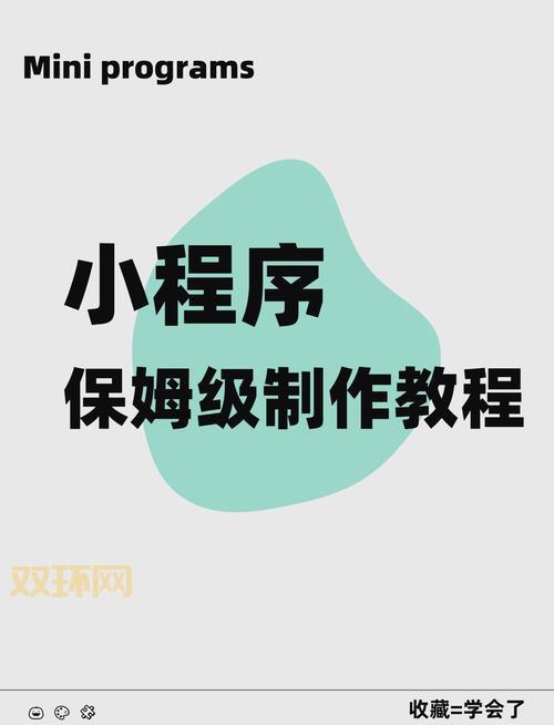 pp点点通账号怎么注册？手把手教你快速搞定！