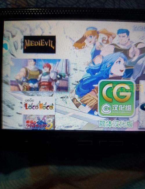 免费psp游戏下载iso资源哪里多?老玩家分享安全站点!