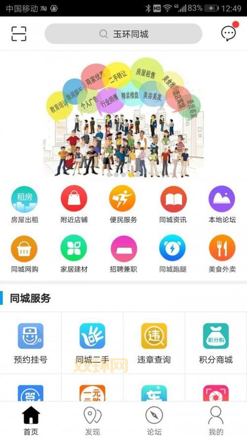 免费能同城约出来的APP推荐,单身人士看过来!