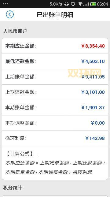 招商银行英雄联盟信用卡怎么还款？还款方式详解！