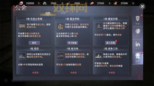 妖怪名单手游礼包怎么获得？各种礼包码大全！