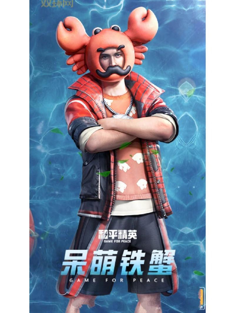 和平精英ss2赛季主题是啥？新赛季抢先看！