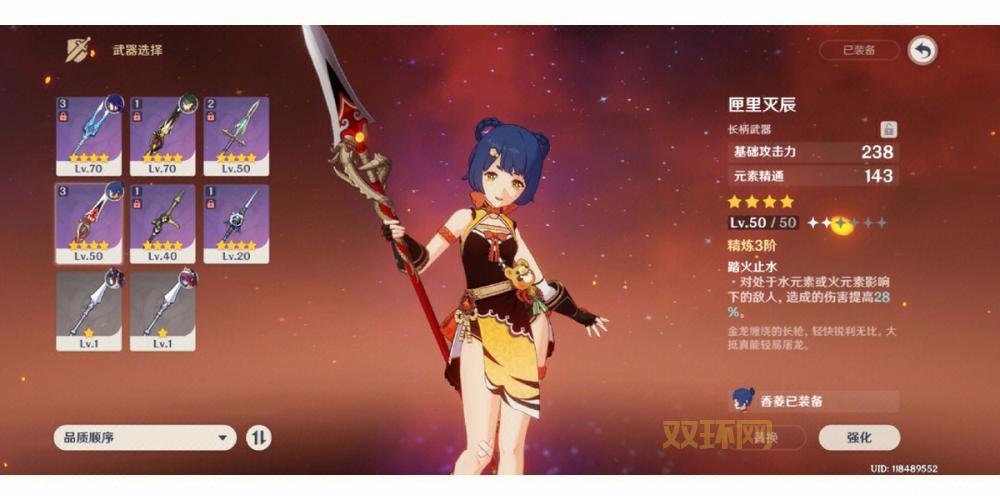 御姬之翼攻略大全，萌新必须知道的几个小技巧！