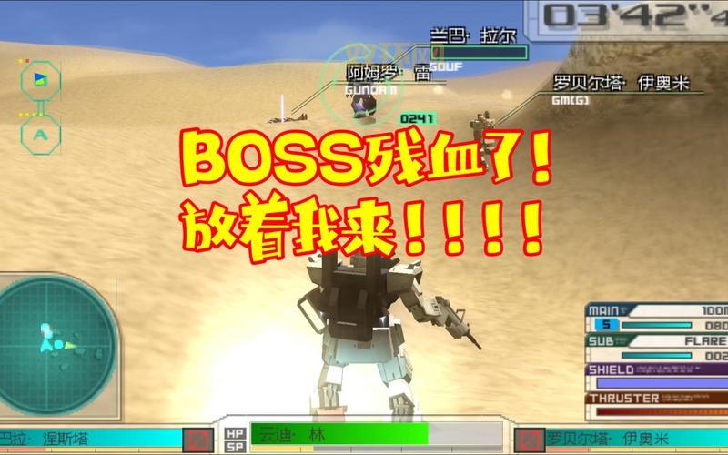 psp高达游戏怎么玩?新手必看超详细攻略来了!