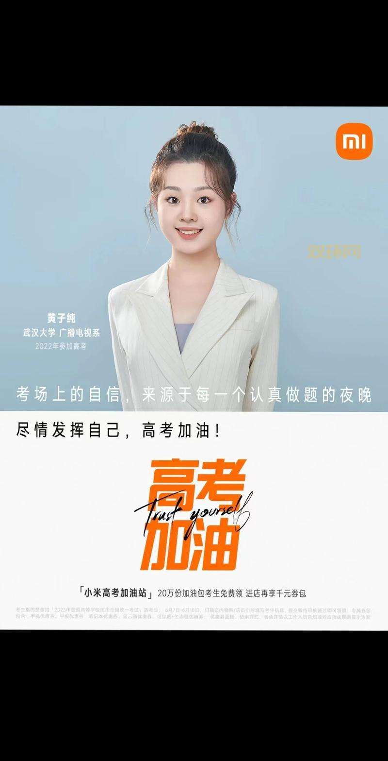 2022高考加油歌发布合集来了,为每一位考生加油打气!