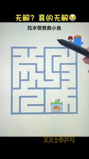 X迷宫好玩吗?这款烧脑游戏让你停不下来!