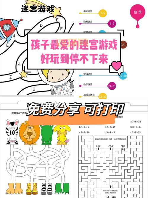 X迷宫好玩吗?这款烧脑游戏让你停不下来!