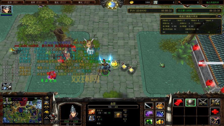 仙之侠道五章单通英雄选哪个好?高手推荐这几个稳定过关!