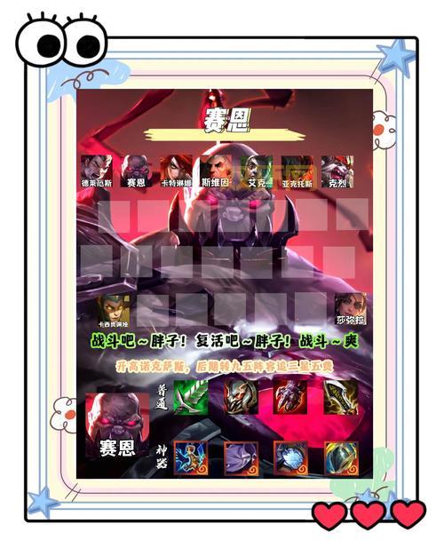 仙之侠道五章单通英雄选哪个好?高手推荐这几个稳定过关!