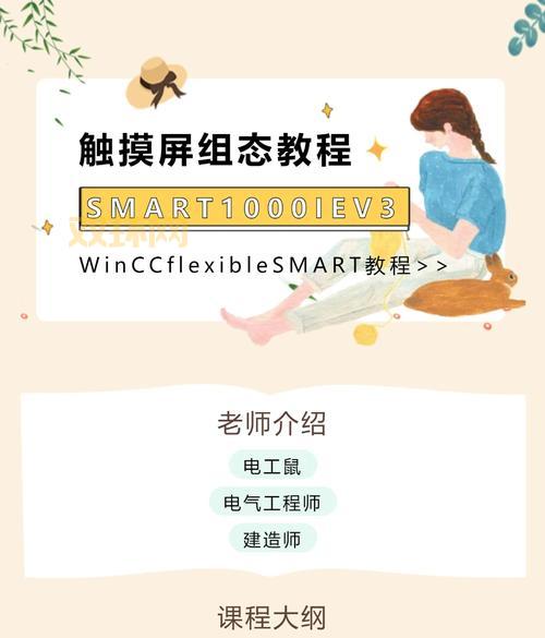 想找可以随意触摸内部位的软件?这篇文章给你答案!