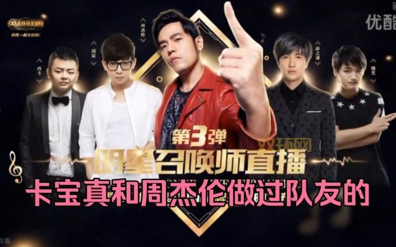 想看lol明星召唤师直播？这几个直播间每天都有！