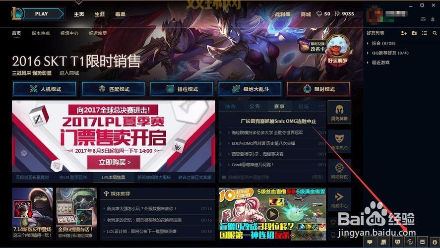 lolqt语音现在还能用吗？老玩家告诉你最新情况！