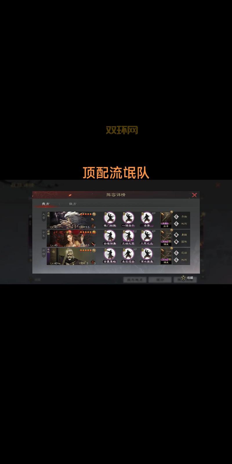 屠夫出装怎么搭配?高胜率玩家都在用的组合!