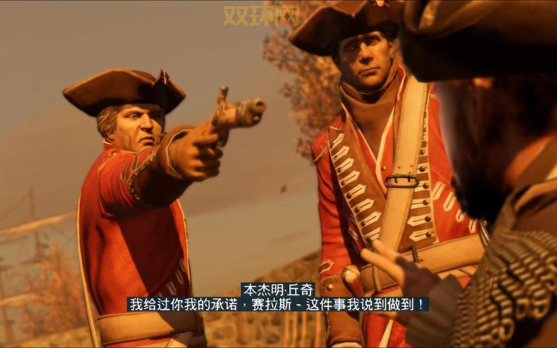 刺客信条3真相全解读，带你了解背后的历史！