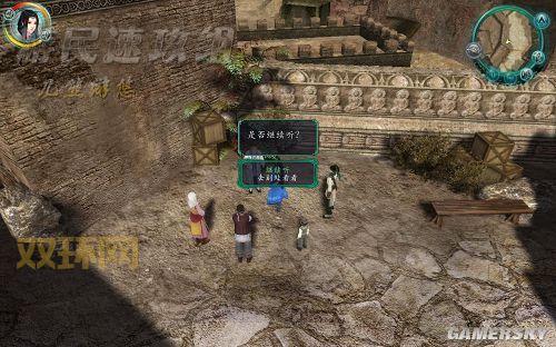 仙剑奇侠传5激活码破解教程,手把手教你搞定!