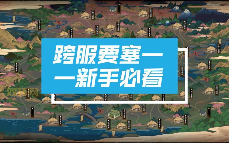 wow跨服怎么玩？新手必看超详细教程来了！