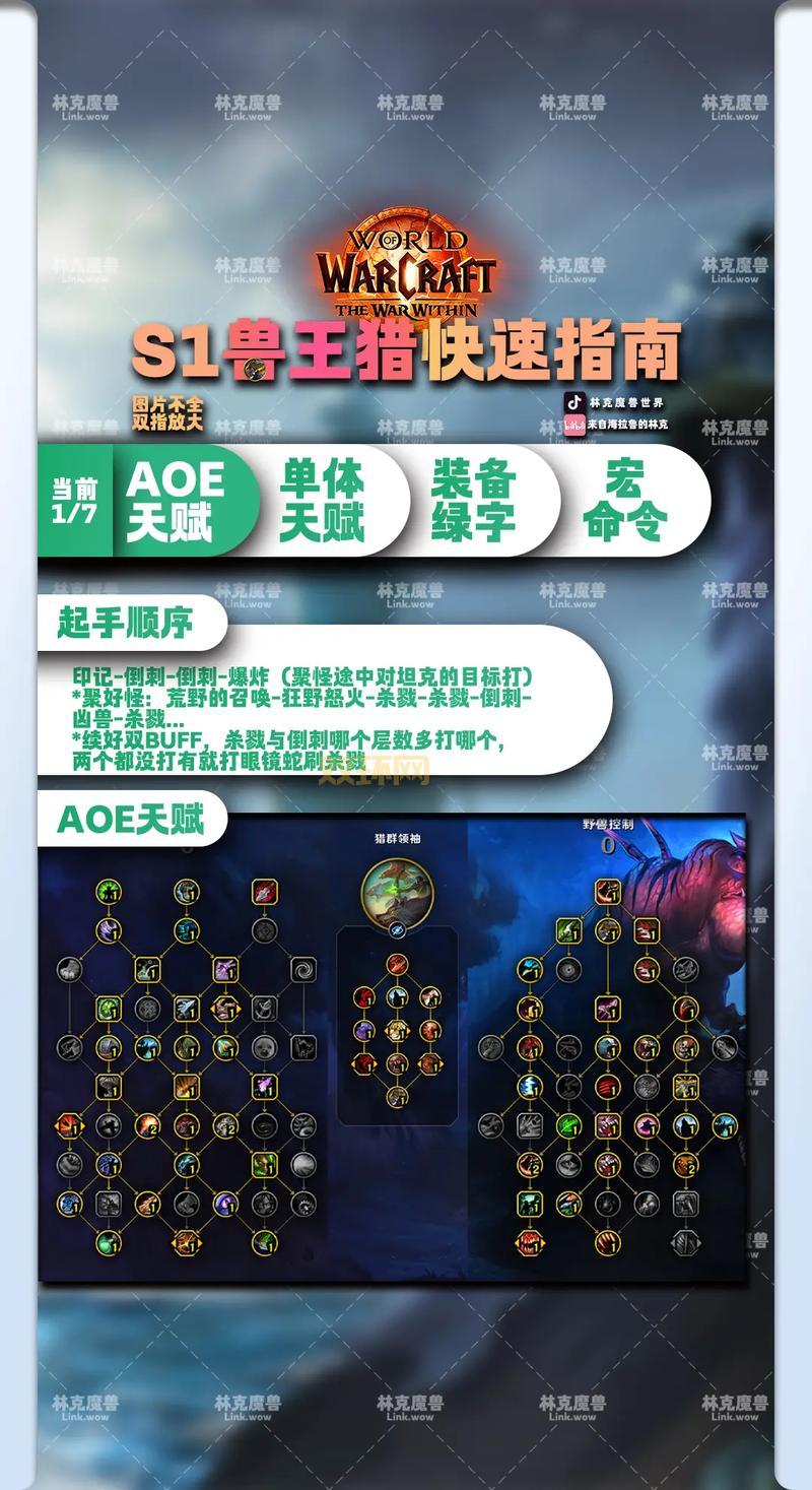 wow跨服怎么玩？新手必看超详细教程来了！