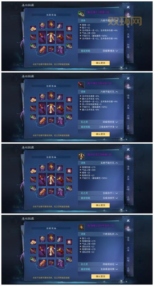 想玩好倩女幽魂甲士?加点攻略都在这了!