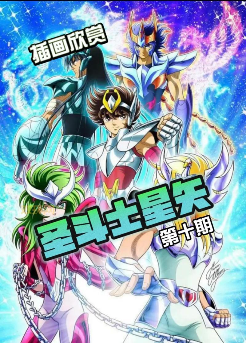 圣斗士星矢mp4下载资源难找？老漫迷推荐这几个途径！