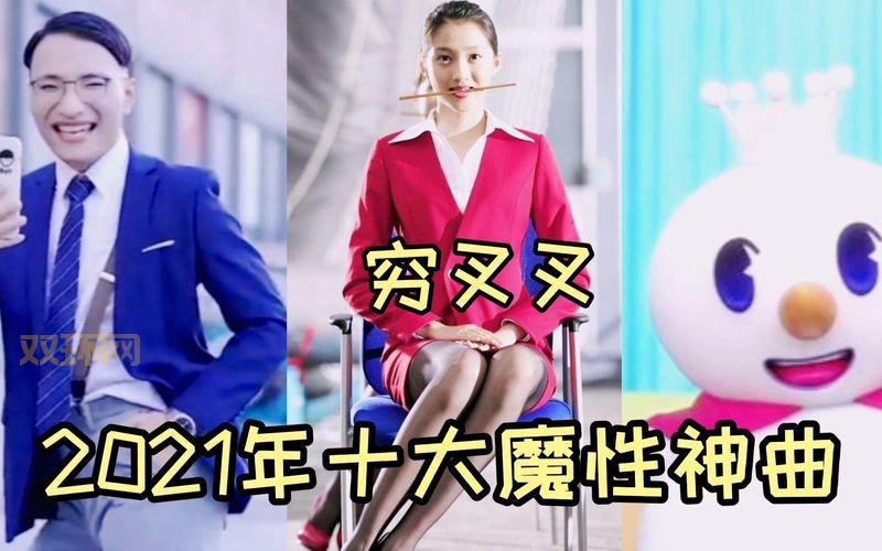 姐你睡了吗歌词太上头！单曲循环停不下来！