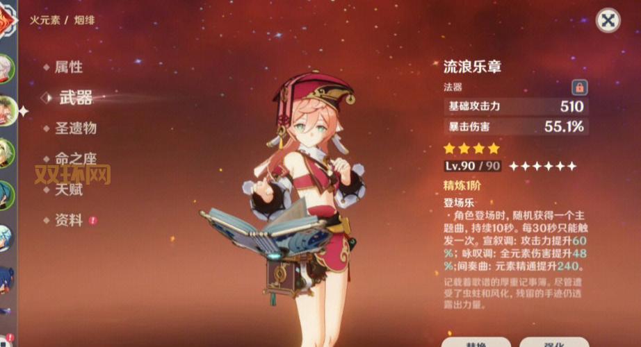 psp战神攻略怎么找?新手必看保姆级教程!