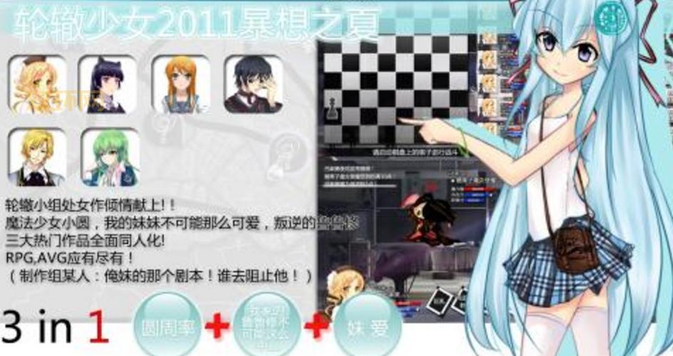 想玩俺妹游戏?这里有详细的下载安装教程!