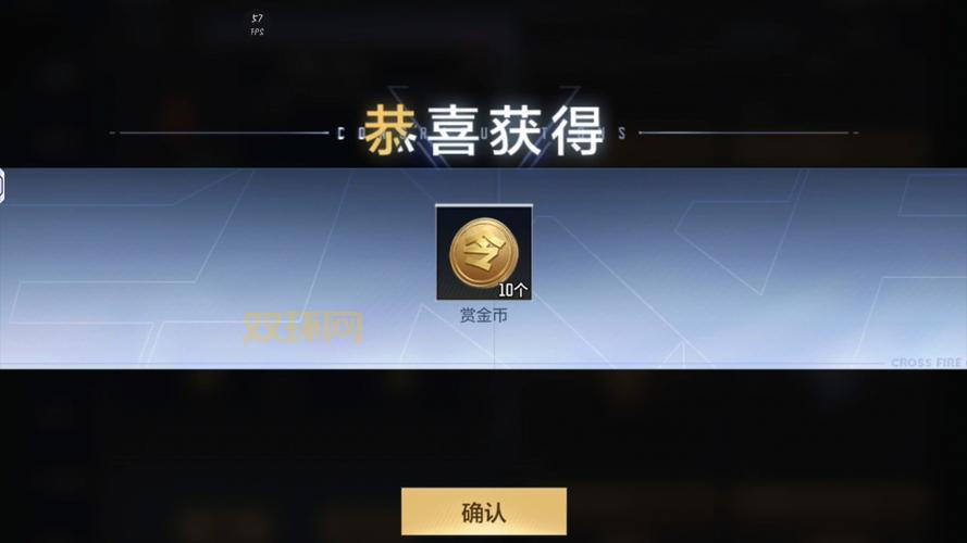 cf财富怎么刷最快?平民玩家也能逆袭土豪!