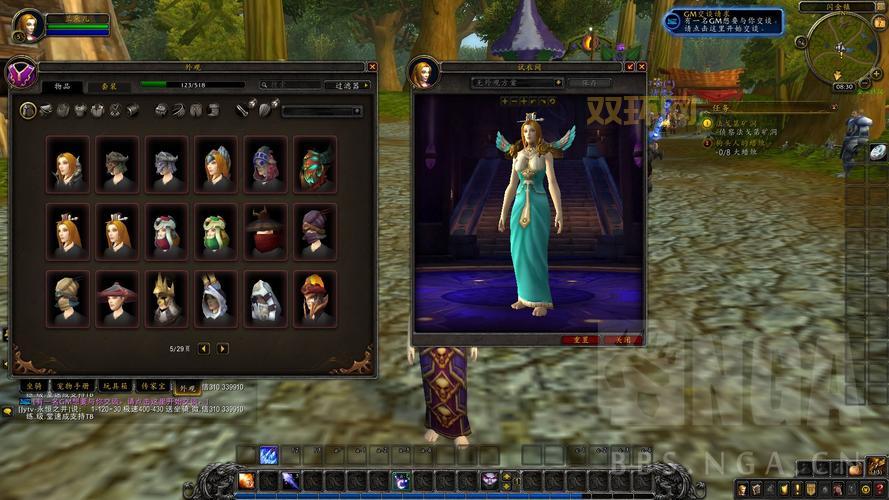 传家宝能幻化吗？老玩家来告诉你答案！