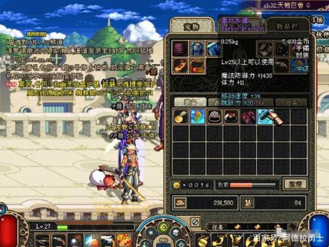 传家宝能幻化吗?老玩家来告诉你答案!