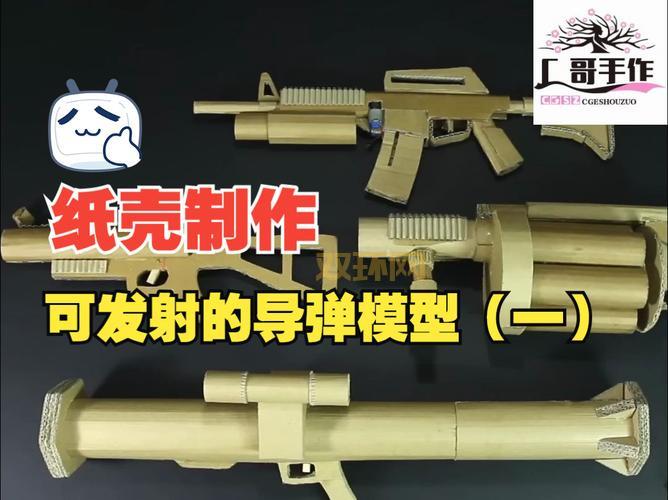 at4cs火箭发射器咋用？新手也能快速上手！