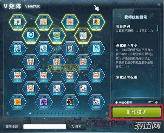 冒险岛60级去哪升级