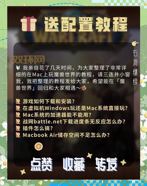 开心魔兽怎么玩?新手快速入门攻略看这篇!