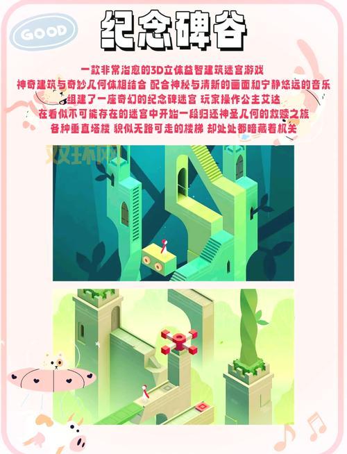 推荐几个小于1g的单机游戏，轻松下载不占内存！