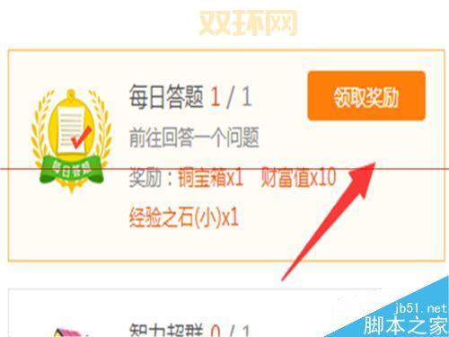 寻找艾维娜的卵奖励是啥?任务流程详细介绍!
