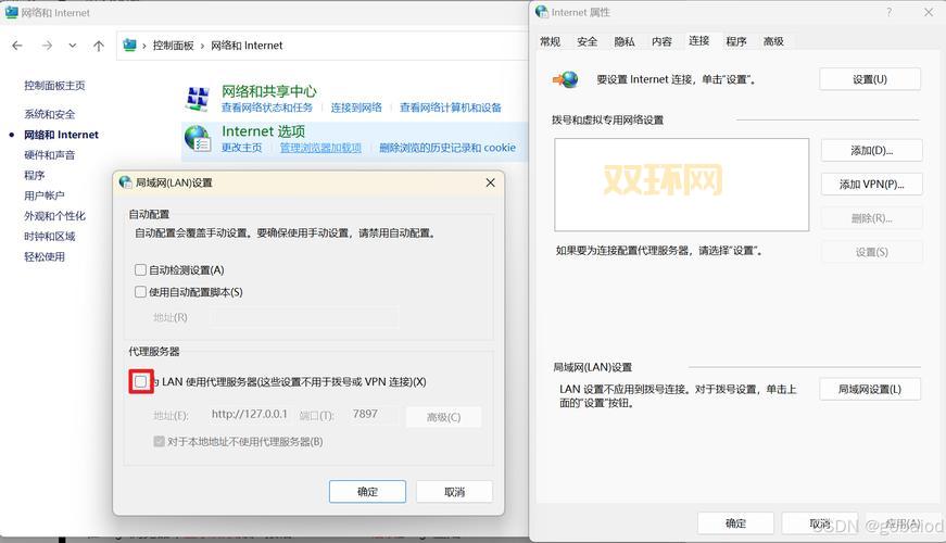 msn web messenger 登录失败怎么办？常见问题与解决方法！