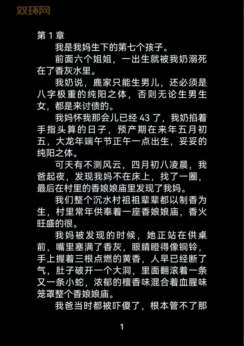 想了解嗜血女妖？这篇深度解析不容错过！