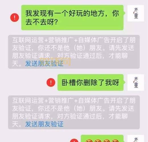 微信拉手是什么意思？新手一看就懂的详细解释！