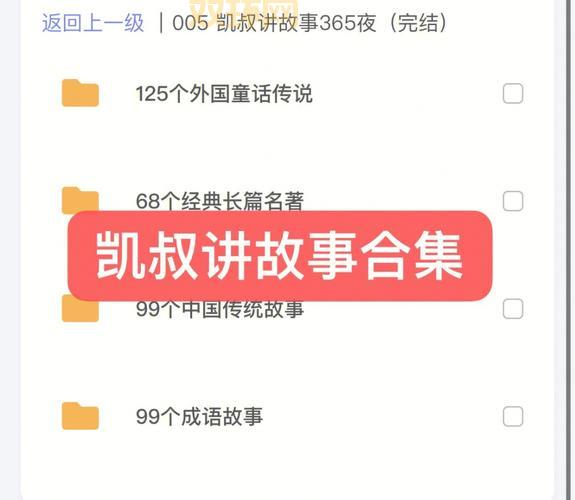 jufd-310讲了啥故事?简单几句话带你了解一下!