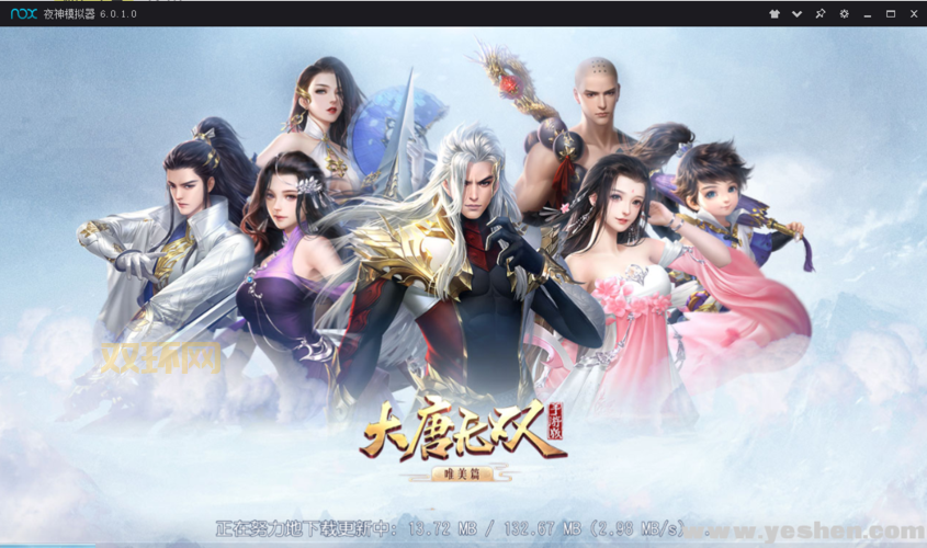 大唐无双论坛在哪？新手快速上手攻略看这里！