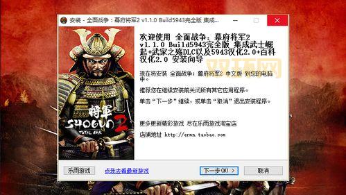 帝国全面战争修改器哪个好？这几个版本都不错！