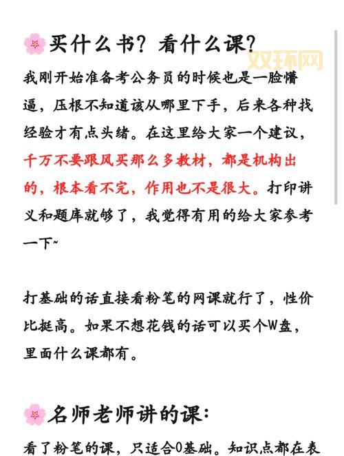 我就爱外挂网怎么用？新手小白也能轻松上手！