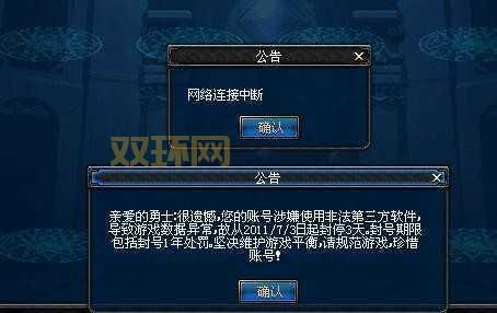 xixi外挂用不了怎么办？常见问题解决方法！