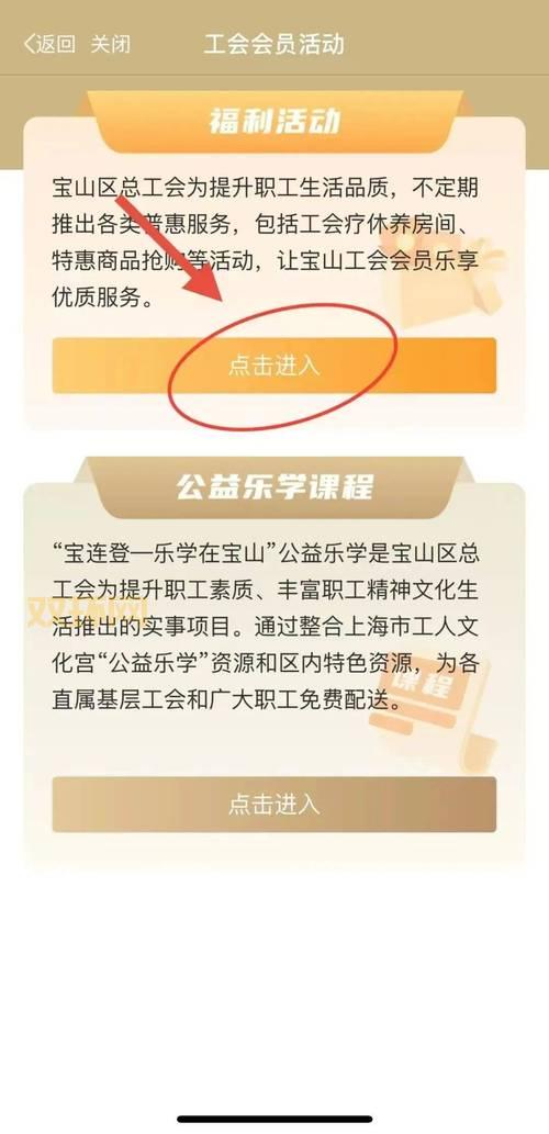 怎样成为起凡会员达人?达人专属福利等你拿!