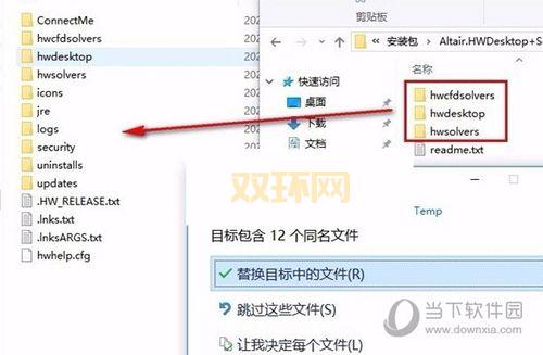 如何进行加密狗破解？详细步骤看完就会！