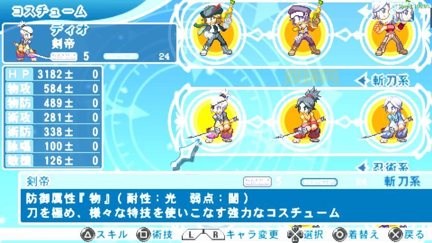 幻想传说换装迷宫x值得玩吗？游戏特色亮点大揭秘！