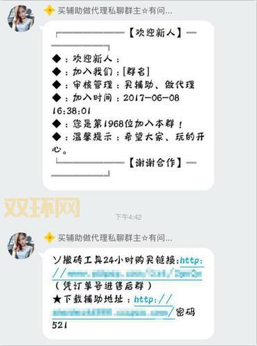 qq斯诺克外挂怎么下载？分分钟教你轻松搞定！
