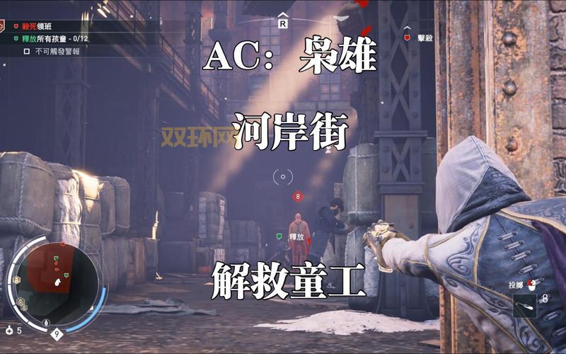 刺客信条2真相解密来了！老玩家带你揭开真相！